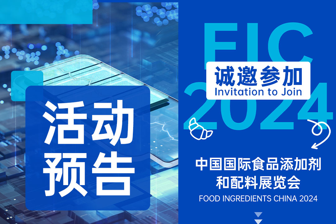 活動速遞丨宏工科技發(fā)聲美國奧蘭多國際電池峰會：賦能鋰電循環(huán)未來