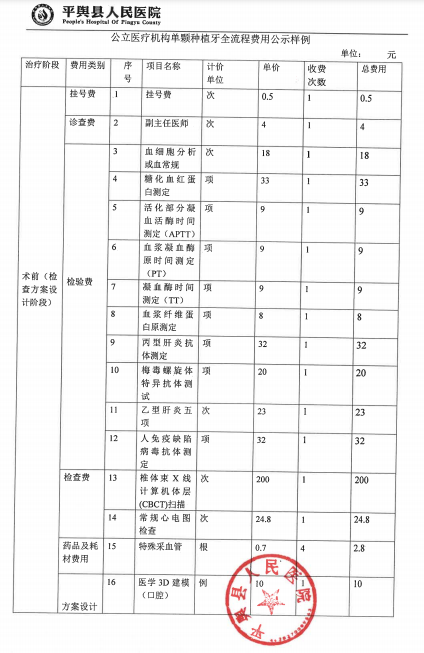 微信截圖_20230423114223.png